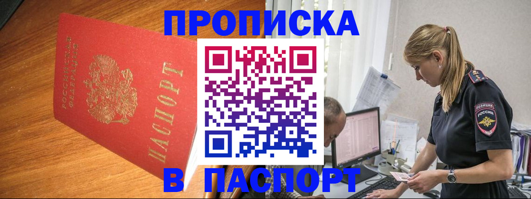 регистрация для дет. сада в Коряжме