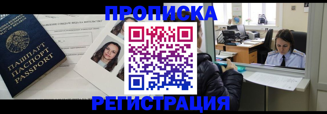 форма 3 в Коряжме