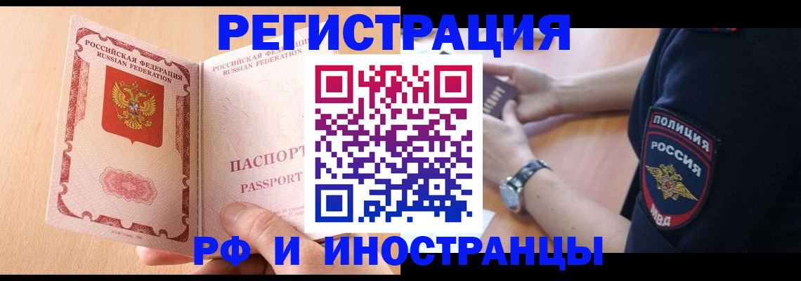 найти адрес прописки в Коряжме