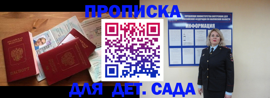 где прописаться в Коряжме