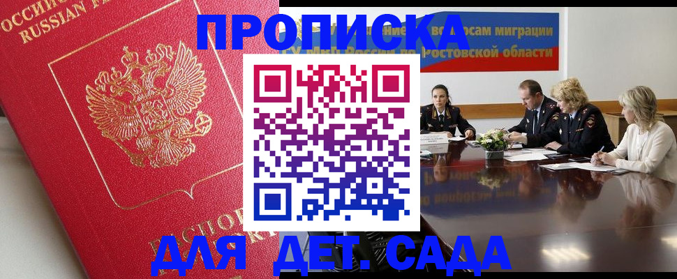 временная регистрация госуслуги в Коряжме